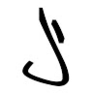 Meet your Posher, Jaime